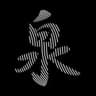 Izumi Sushi logo