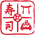 Hikari Koi Sushi logo