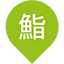 Sushi Corner Dedala logo
