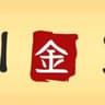 Oshi Sushi logo